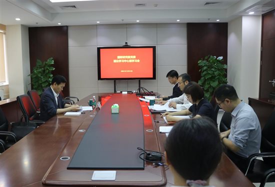 20240524國聯研究院黨委召開2024年第二次中心組學習會1