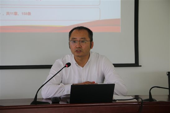 20240528國聯研究院黨委書記講授黨紀學習教育專題黨課2