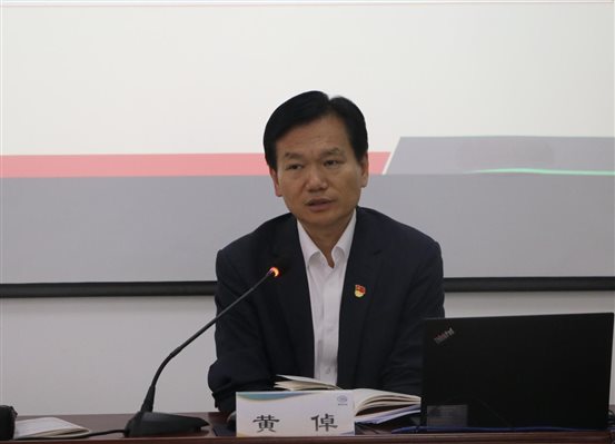 20240524中國(guó)有研副總經(jīng)理黃倬講授黨紀(jì)學(xué)習(xí)教育專題黨課4