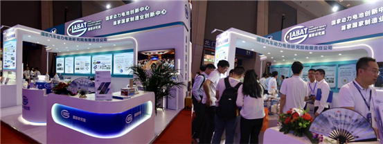 20240428國聯研究院攜最新成果亮相CIBF2024-1