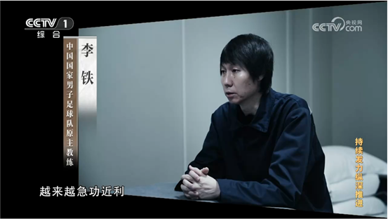 國聯研究院團支部組織警示教育集中學習2