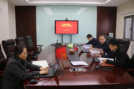 20240320國聯研究院黨委召開2024年第一次中心組學習會