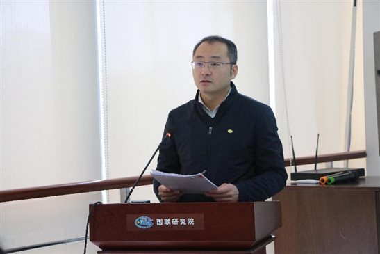 20240201國聯研究院召開2023年度總結表彰大會3