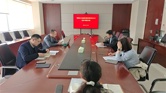 20250408國聯研究院黨委舉辦深入貫徹中央八項規定學習教育專題讀書班