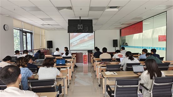 20250526國聯(lián)研究院黨委組織開展違反中央八項規(guī)定精神案例學(xué)習(xí)及警示教育2